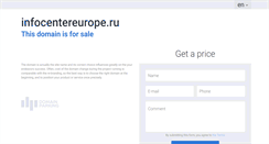 Desktop Screenshot of infocentereurope.ru