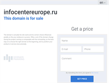 Tablet Screenshot of infocentereurope.ru